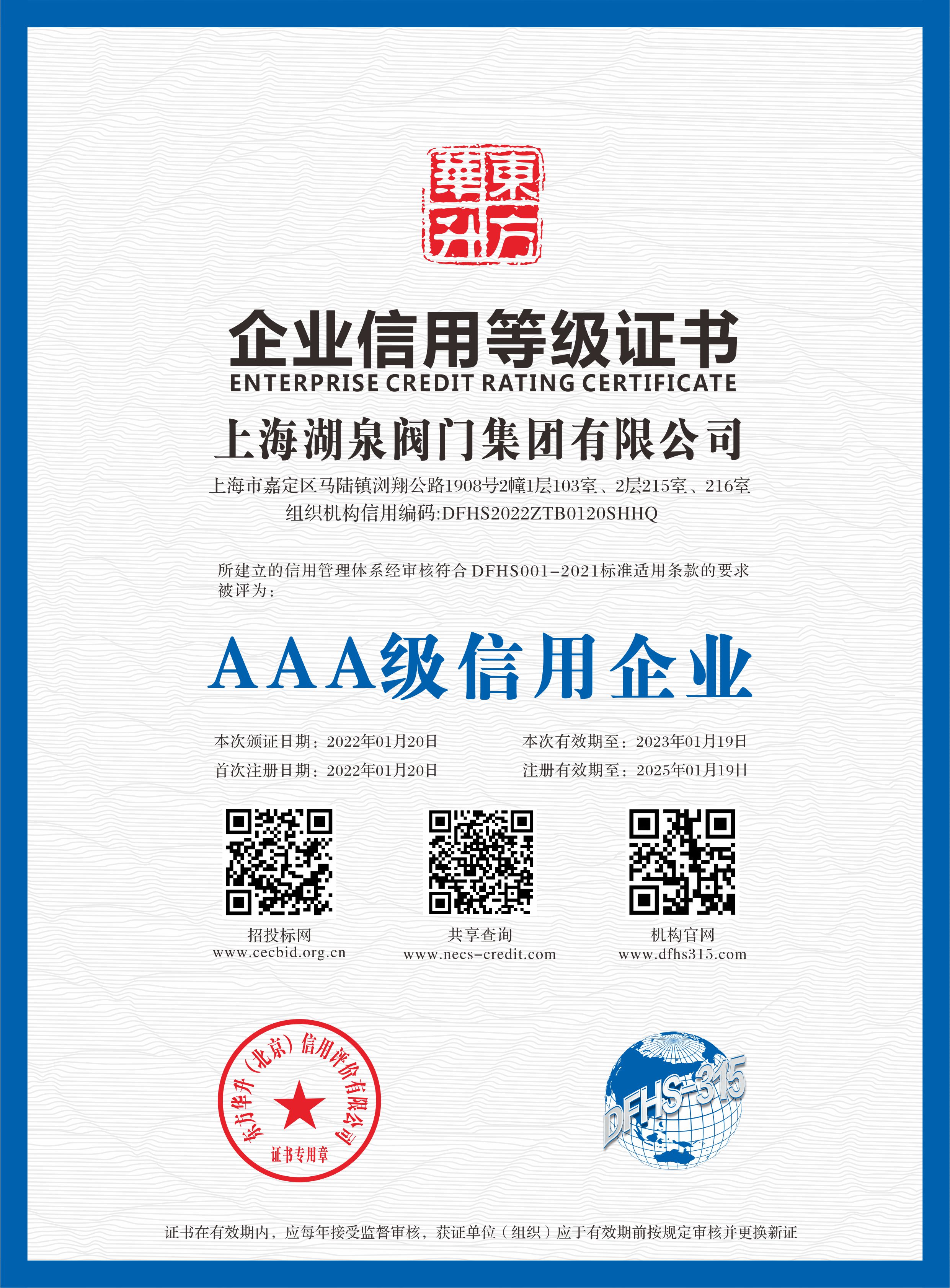 工業(yè)閥門廠