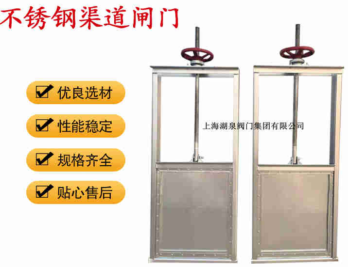 插板閥生產(chǎn)廠家，手動插板閥廠家報價