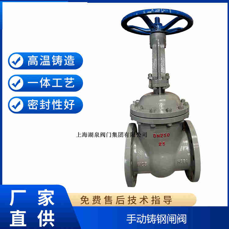 手動閘閥生產(chǎn)廠家，手動閘閥制造生產(chǎn)廠家