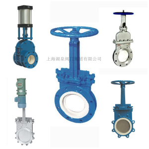刀閘閥廠家（紙漿、污水、煤漿、灰、渣