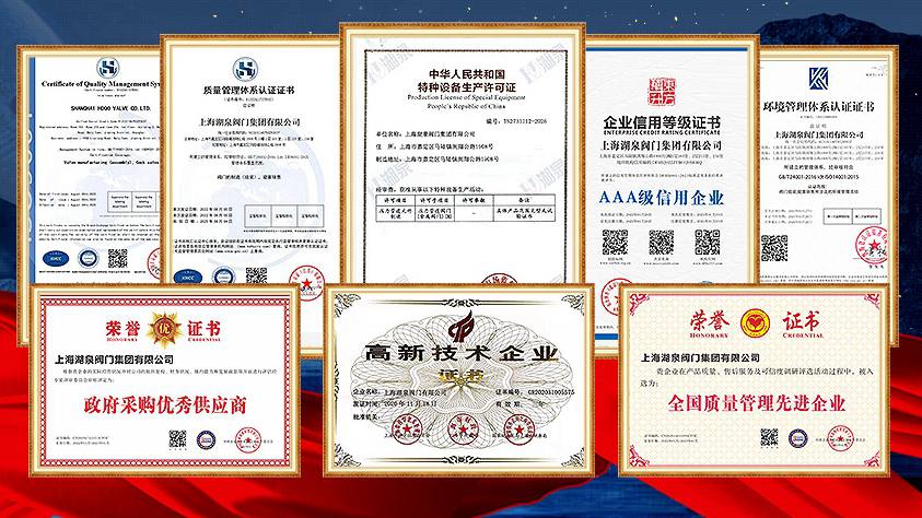 閘閥廠(chǎng)家