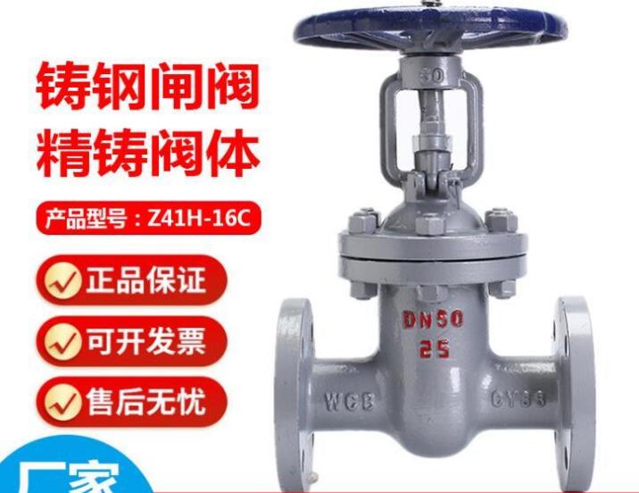 閘閥z41h和z41w的區(qū)別在哪？有什么區(qū)別